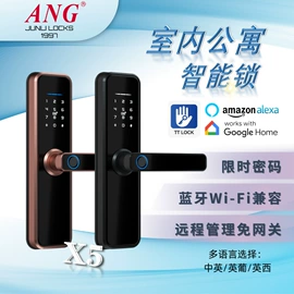 指纹锁;密码锁;智能锁