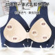 Girlfriends one-piece Ice Silk color matching seamless wireless sleep push up yoga adjustable sports underwear women's bra