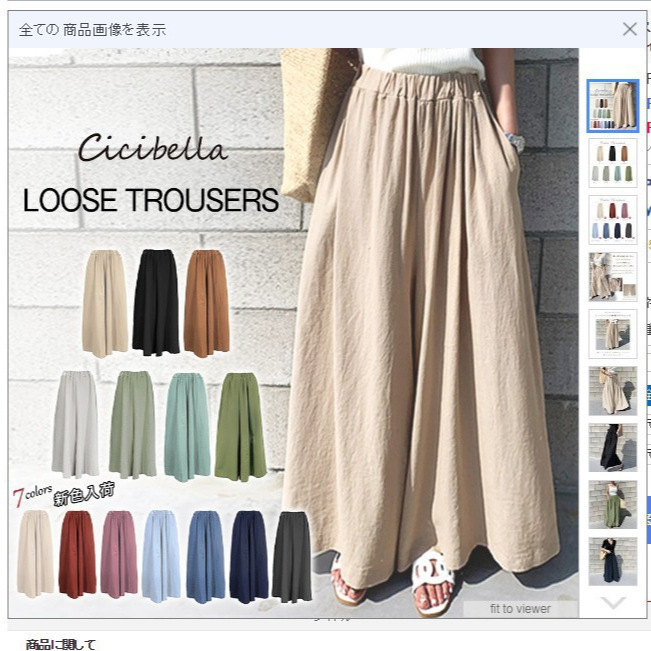 Lotte Cotton Pants Loose Long Summer Women's Wide Leg Casual Pocket Pants Women's 2021 Solid Color
