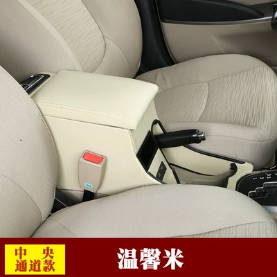 Suitable for 10-16 Beijing Hyundai Rena armrest box modified Ruiyi original central armrest box Channel accessories (Armrest box) - beige