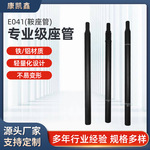 自行车代驾车铝合金鞍座管减震座管折叠翻转电动车轻量化旋转坐管