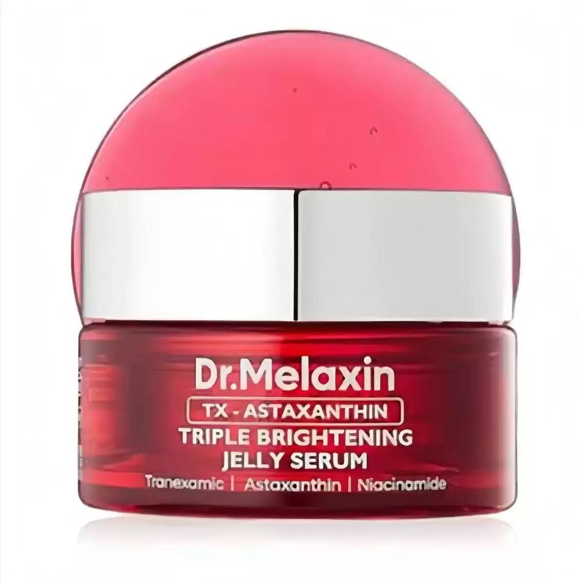 Cross-border Dr. Melaxin arroz negro y blanco esencia de cúrcuma spray gelatina de algodón humectante barra de crema para la piel crema para los ojos barra