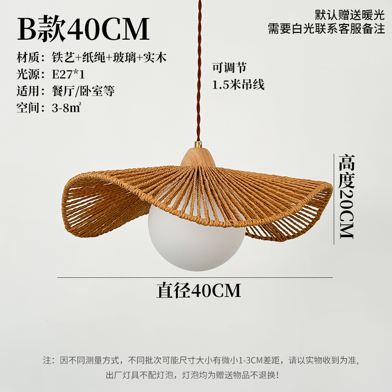 Lámpara de cuerda de cáñamo de viento silencioso Retro Café Residencial escaparate tienda de ventanas dormitorio lámpara principal de comedor lámpara de lámpara mayorista