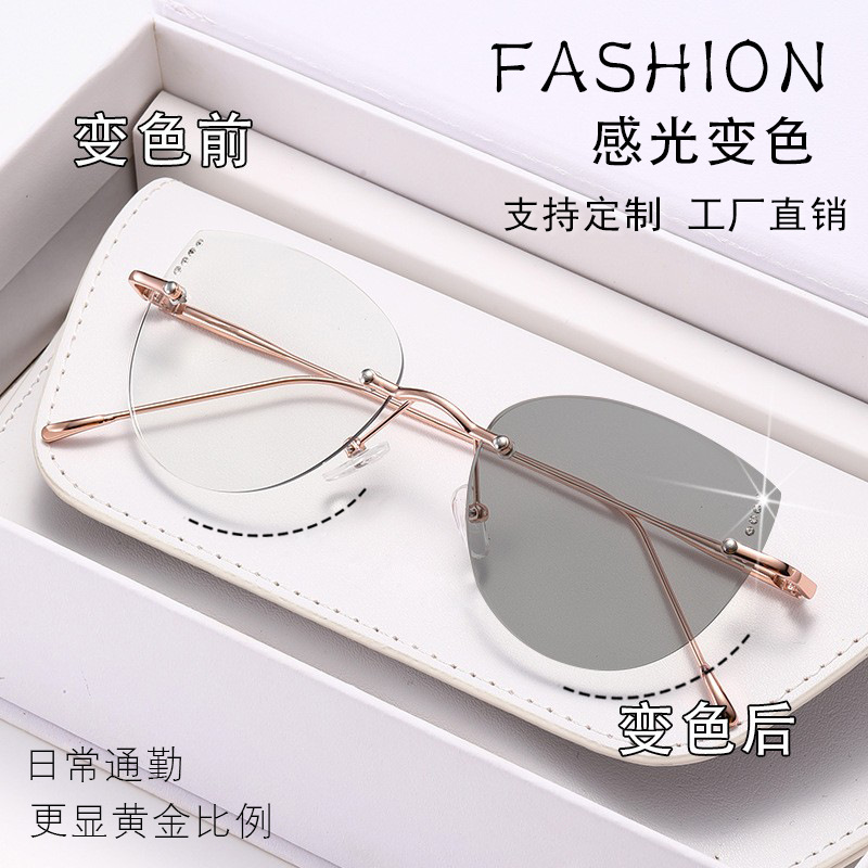 Gafas sin montura de alta calidad, metal puro, ultraligeras, fotocromáticas, gafas ovaladas, monturas de gafas para mujer, gafas para miopía