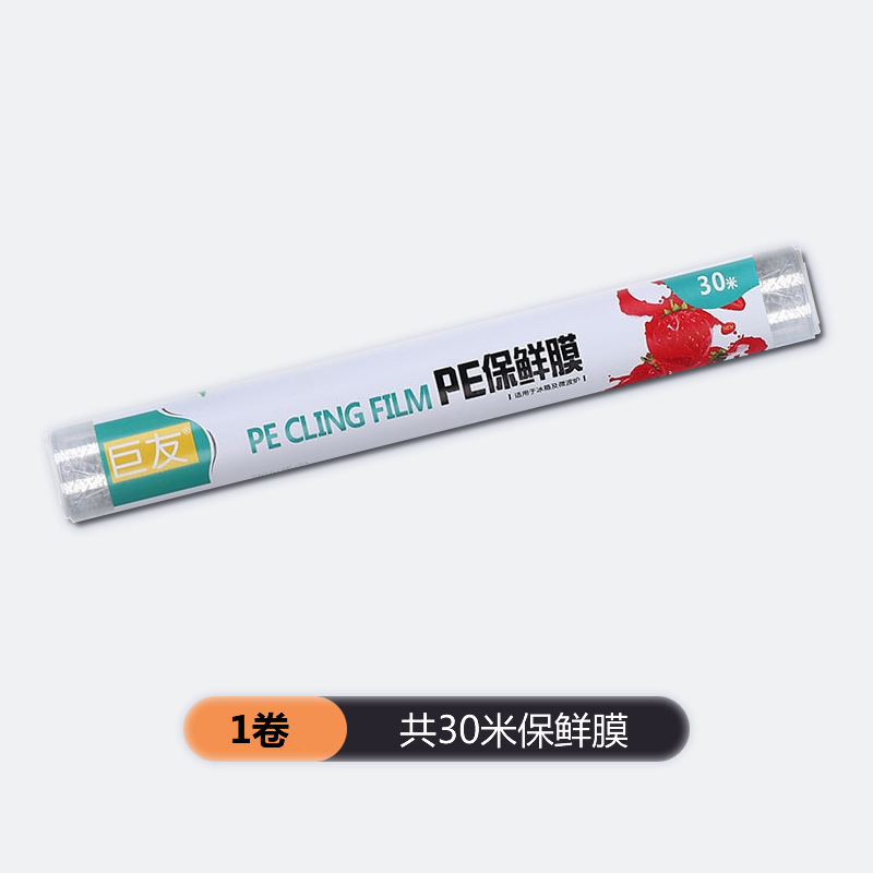 ラップカッター家庭用キッチン専用カッティングボックス収納マグネット吸引冷蔵庫神器壁掛けスライド付ナイフ箱入り|undefined