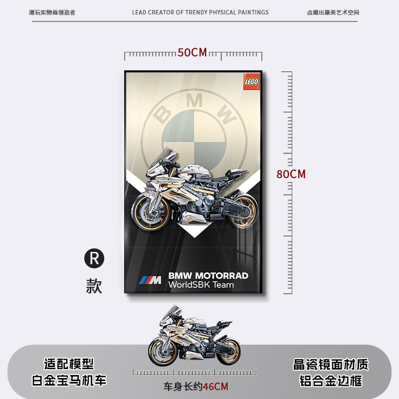 Bloques de construcción en la pared Pintura física tridimensional Modelo de carreras 2025 Edición de marcos de fotos Dormitorio de niños Colgante de cabecera de cama para niños