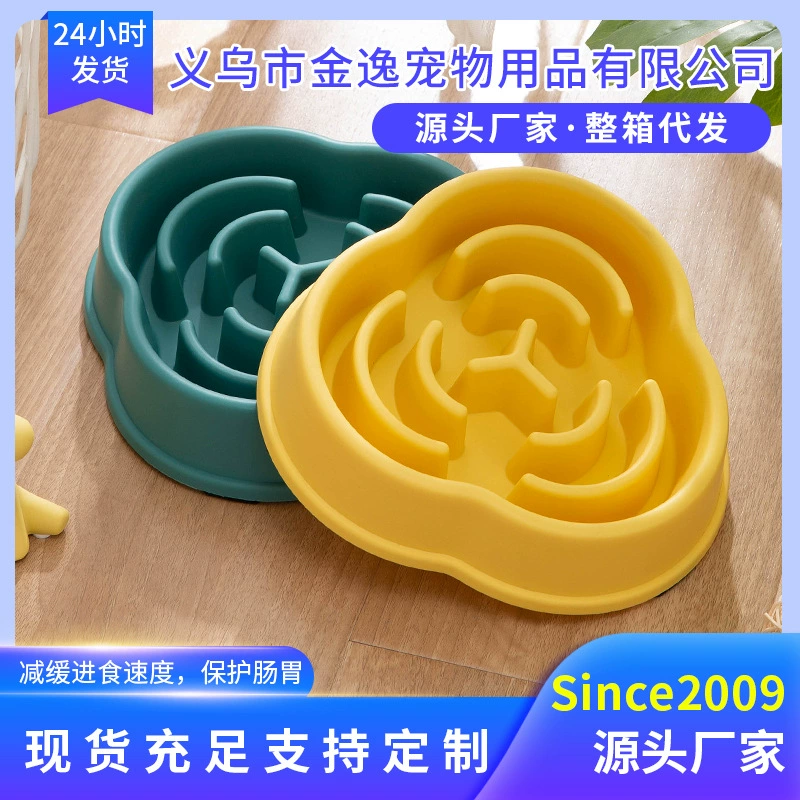 Облака в форме собаки медленная пища миска анти-скольжение