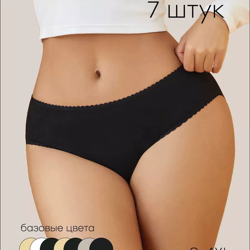 Ladies' underwear