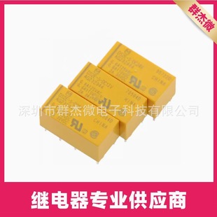 Panasonic Relay DS2E-S-DC24V DS2E-S-DC12V DS2E-S-DC5V AG2323944