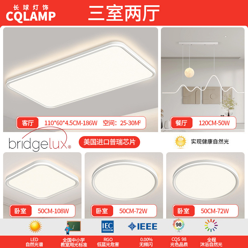 American Bridgelux 칩 - 침실 3개와 거실 2개 - 기하학적 달 샹들리에