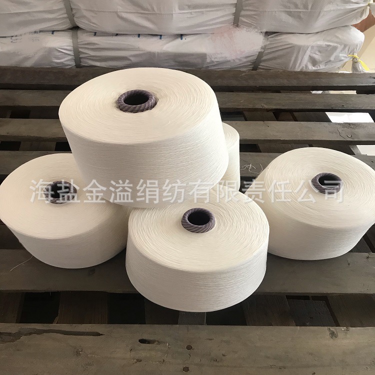 厂家现货60支精纺全毛纱 羊毛纱 澳毛纱 单纱 40NM 48NM 50NM