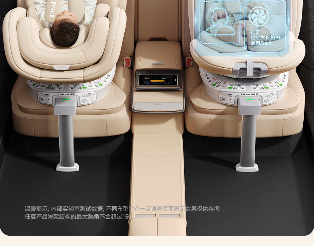 German Kids Safety Seat for Cars, Baby Car-Mounted Portable Kids Safety Seat, Lying and Hugging Type