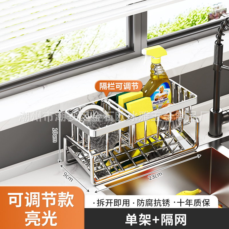 Estantes de cocina cuidadosamente seleccionados, toallitas al por mayor, estante de drenaje multifuncional para el hogar, estante de almacenamiento de fregadero