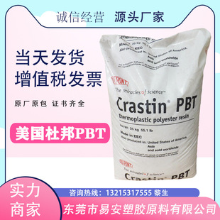 ��ɫPBT �����Ű� CE2755 NC010 ��Ӿ����B���� �^����늻�