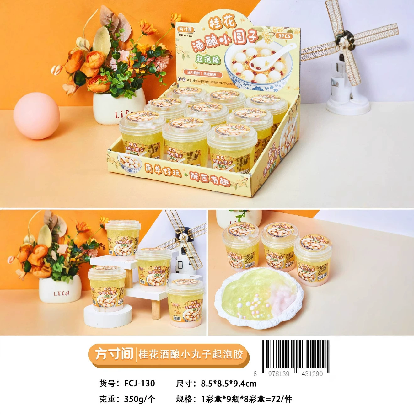 Модная маленькая красная книга TikTok в том же стиле, серия маленьких шариков, пенящийся гель, молоко для объятий, детское снятие стресса, безопасное, нетоксичное