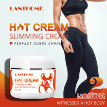 纤体霜紧致按摩身体霜塑形护理热霜  Hot Cream Slimming Cream