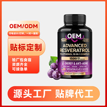 Դ�^Resveratrol supplement capsules��޼�J���z��TK��Ʒ���ӹ�
