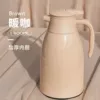 Classic warm coffee [strongly kept warm for more than 48 hours]
