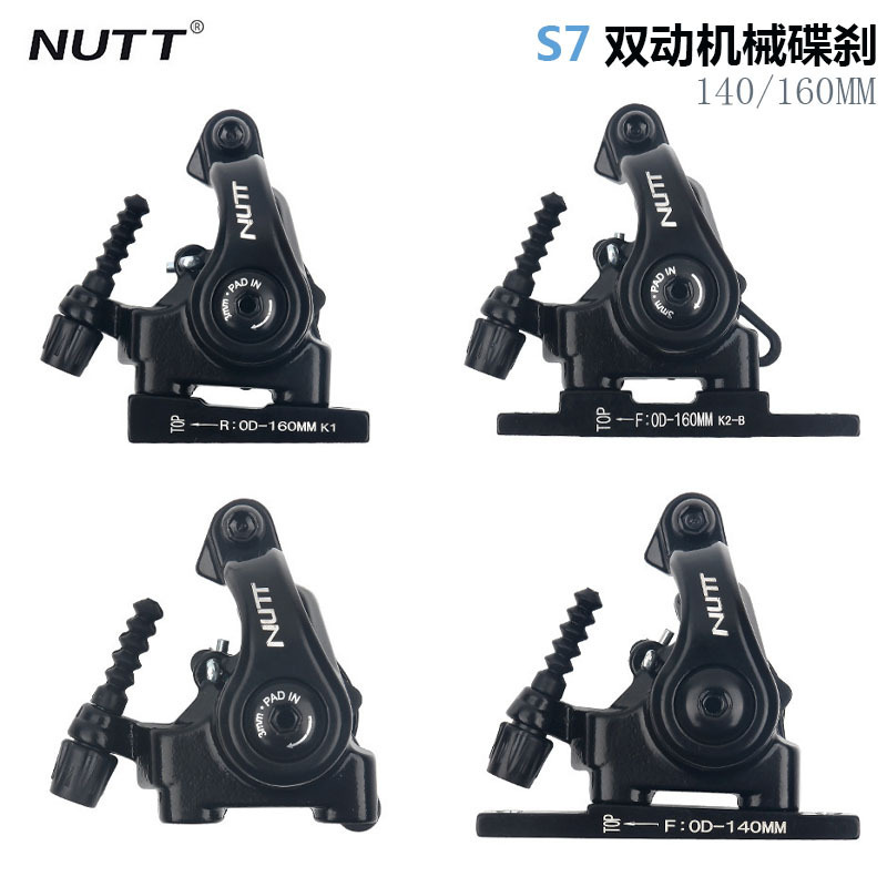 Taiwan Nutt Road Bike Caliper Line-Pull Mechanical Disc Brake Flat-Mount Bilateral Brake Bicycle Brake Caliper