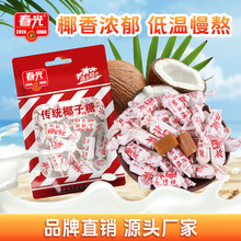 ���⺣���خac���yҬ����200g����ˮ���ǹ�ɢ�b�l��ϲ��Ҭԭ֭Ӳ