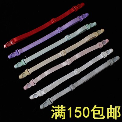 代发文胸内衣肩带防滑肩带布透明隐形内衣扣防滑扣口罩带不滑落女