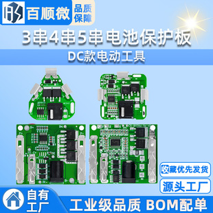 Электрическая защитная батарея, 6v, 16, 21, 21v
