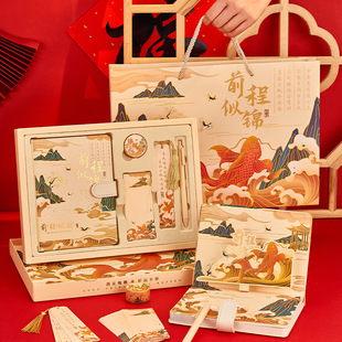 Chinese Style Notebook Gift Box Hand Ledger Set School Gift Student Diary Graduates Day