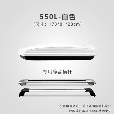Roof box, Xts | Srx Xt6 Car - no-need-to-drill-holes-550l-white-box-free-silent-crossbar