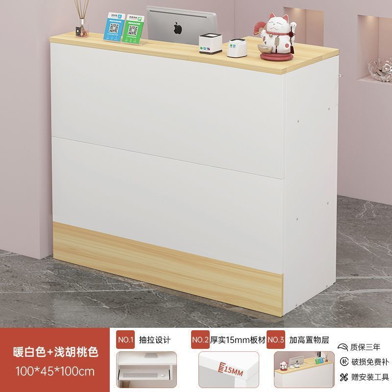 时尚吧台现代简约收银前台服装店超市小型女装店铺柜台接待装代发|undefined