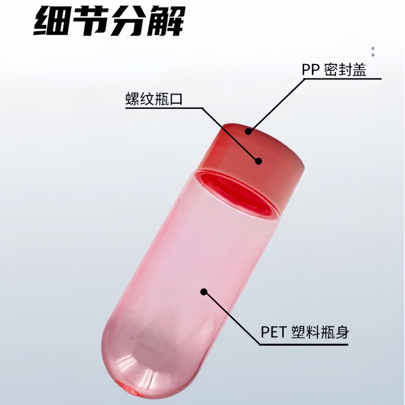 牙片瓶40-50毫升PET圆底胶囊瓶漱口粒固体牙膏便携化妆品分装瓶子|undefined