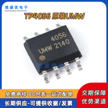 ԭ�b TP4056 �NƬESOP-8ԭ�bUMW 1A�ι��늳ؐa���a�����ICоƬ
