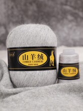 �ֱ��д������ߴ�ɽ����Χ��Χ���ֹ���֯diy����ë��