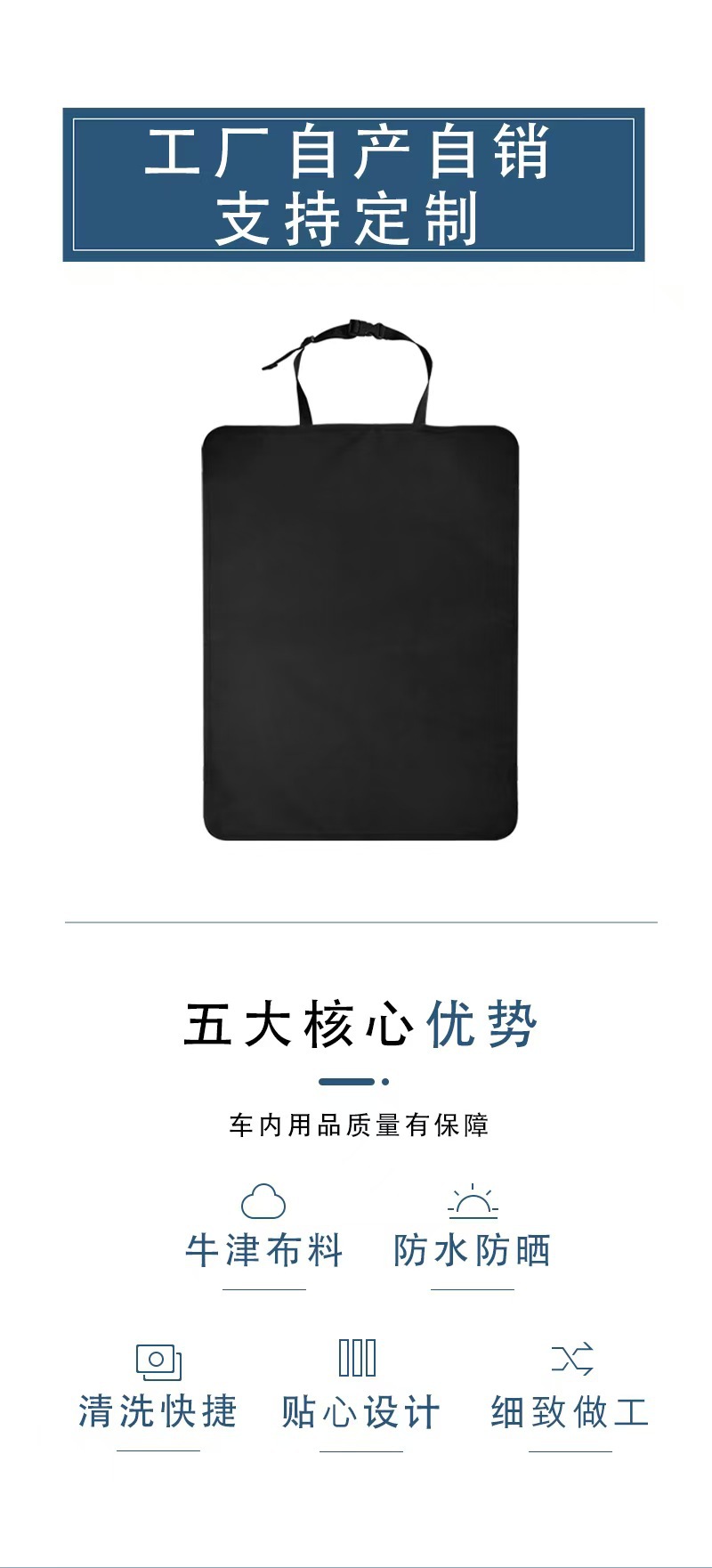 Backseat Car Seat Anti-Dirt Protective Mat, Universal Rear Seat Backrest Waterproof Hanging Bag, Anti-Dirt Mat, Car Anti-Kick Pad