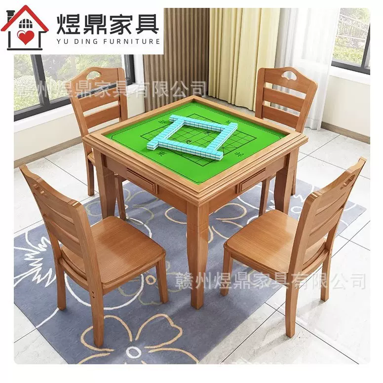 实木麻将桌餐桌正方形棋牌桌象棋手动麻将扑克桌两用简易手搓家用