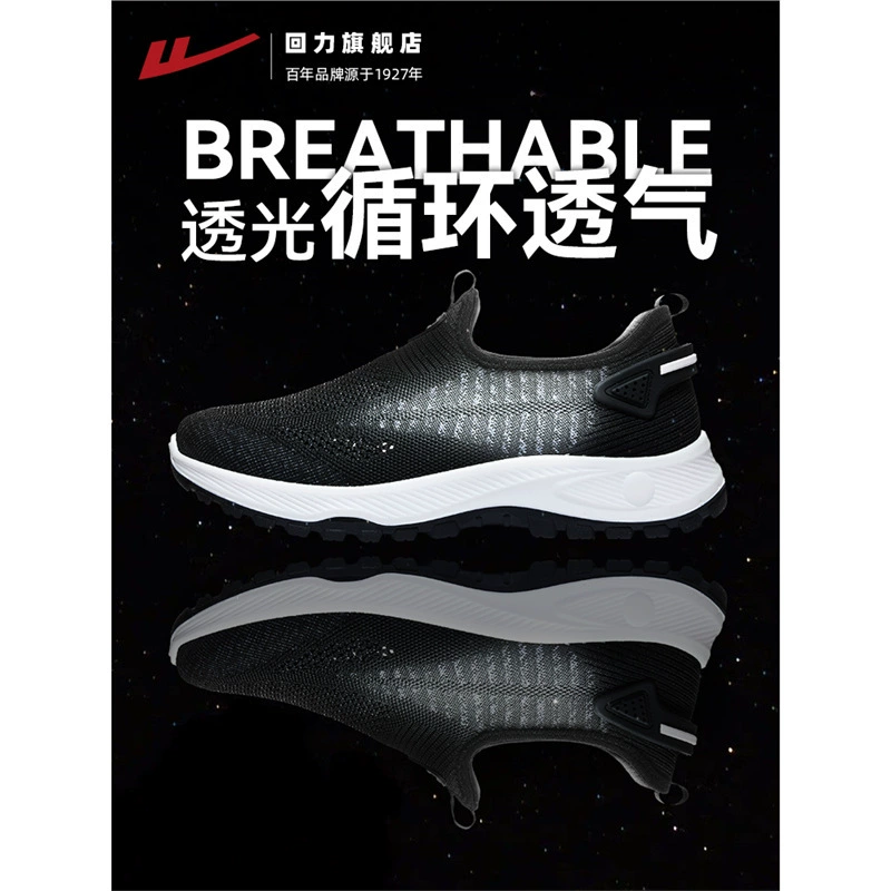 Туфли для папы, мужская обувь, спортивная обувь, старая пекинская тканевая обувь, мужская обувь для пожилых людей, прогулочная обувь для людей среднего и пожилого возраста.