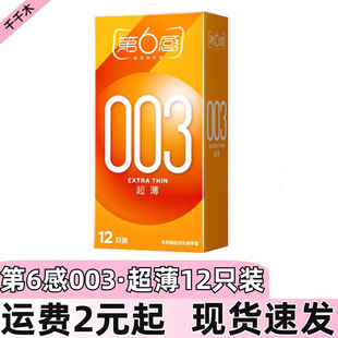 ��6��003&middot;����12ֻ�b���������þƵ�Ӌ����Ʒ������Ʒ