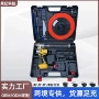 注油便携式充电电动锂电