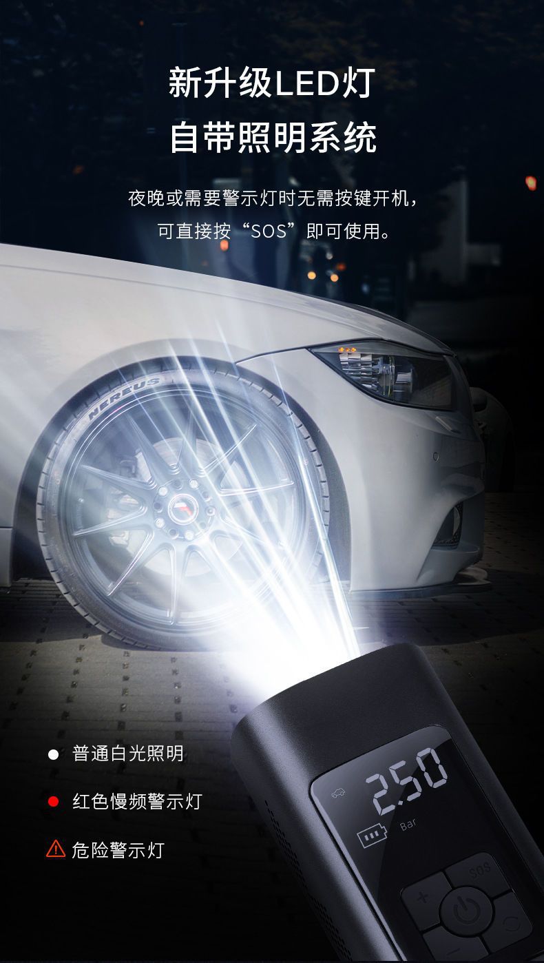 Car air pump digital display portable wireless air pump multifunctional emergency mobile phone charging treasure tire air pump