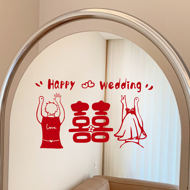 Wholesale wedding character door window wedding decoration static sticker wedding character sticker front door decoration bridal room arrangement