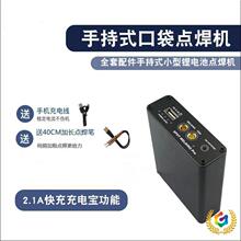 &there4;��늌�������@��y����С��18650�늳��c���Cdiyȫ���׼�����