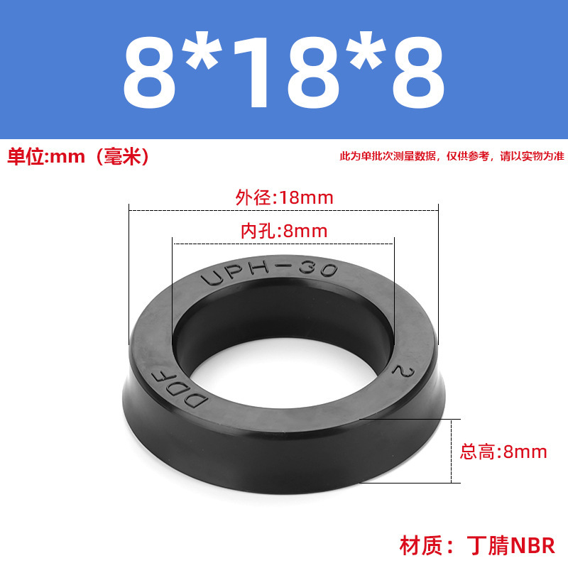 送料無料 UPH タイプ内穴 6.3-内穴 400 ディンチゴゴムシール/シリンダーオイルシール/油圧シール|undefined