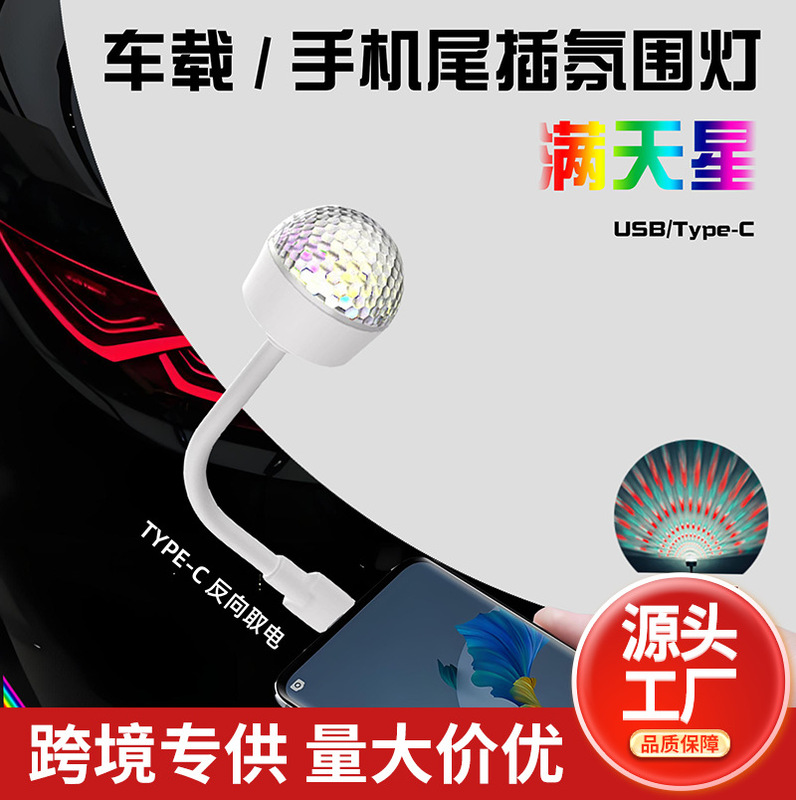 New M9 Magic Starry Sky Light USB Starry Sky Lamp Colorful Atmosphere Light Crystal Rotating Car Disco Light Stage Light New M9 Magic Starry Sky Light USB Starry Sky Lamp Colorful Atmosphere Light Crystal Rotating Car Disco Light Stage Light