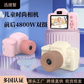 迷你相机;拍立得相机;普通数码相机