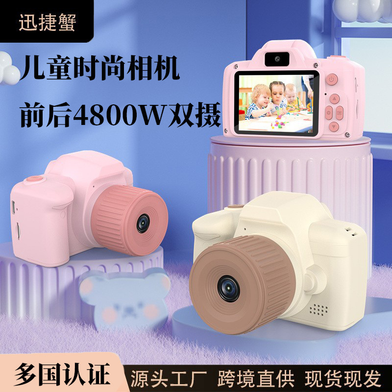 H10 Series Kidsren's Camera for Taking Photos, Videos, Playing Games, Listening to Music, High-Definition Digital Video Recording, Cartoon Kidsren's Toys