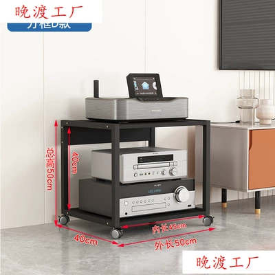 Stand, Mobile Audio Mixer, Electric car big tripod - square-frame-d-style-all-black-inner-height-40