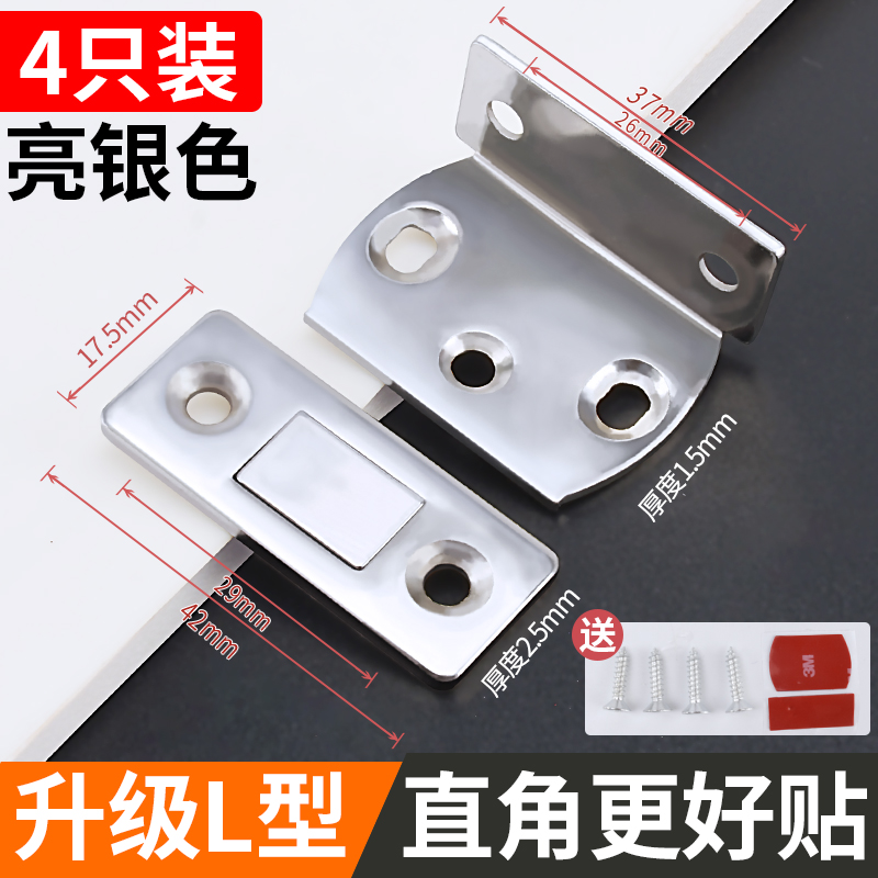 [원활한 업그레이드 모델] 직각 L자형 측면흡입으로 이음새가 남지 않음, 4팩