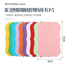 ��ɫ�z�漈Ӳ����Ӣ�Z���~�հ׿�Ƭdiy���Կ��֌��˺������R�ֿ�