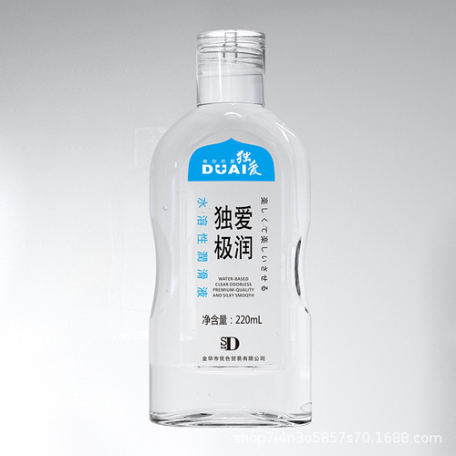 220ml Lubricant Love Room Personal Lubricant Water-Based Lubricant Gift Erotic Products