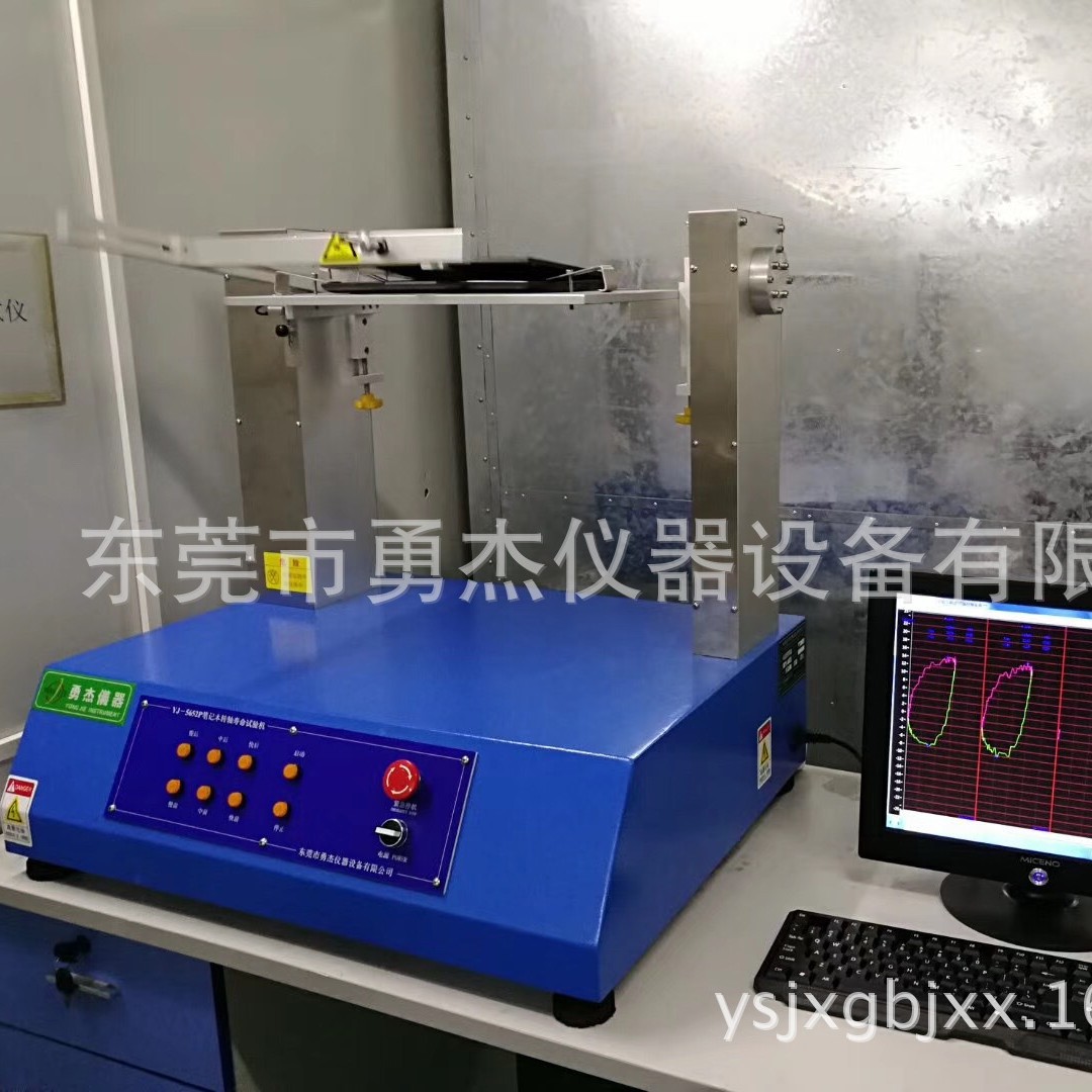 360度转轴扭力寿命试验机转轴寿命测试仪手提电脑转轴摇摆试验机