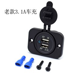 古典的な古いダブルUSB単孔バンプ/凹板付き3.1AダブルUSB改造充電器コンセント12V回転5V